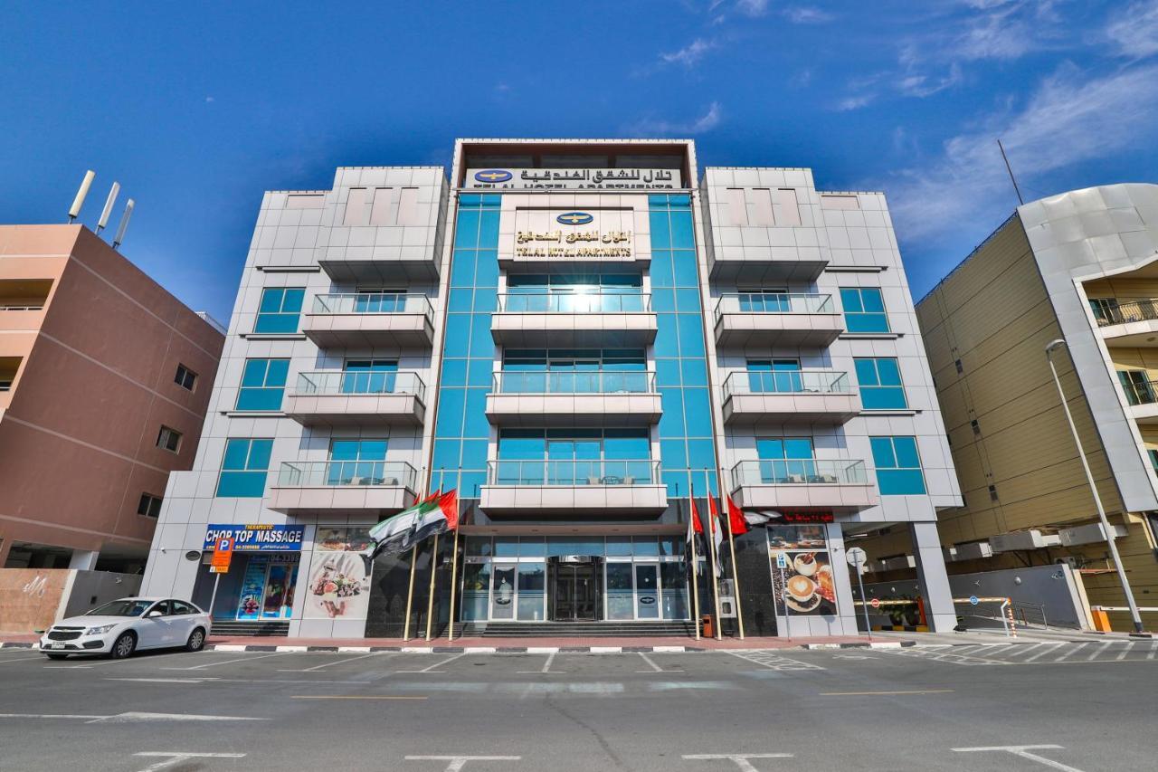 Telal Hotel Apartments Dubai Eksteriør bilde